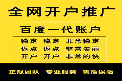成功案例剖析：信息流开户返点的应用与效果