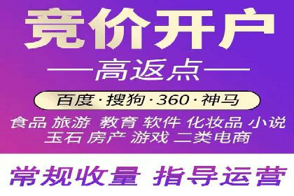百度推广价格透明化：一则餐饮行业的案例