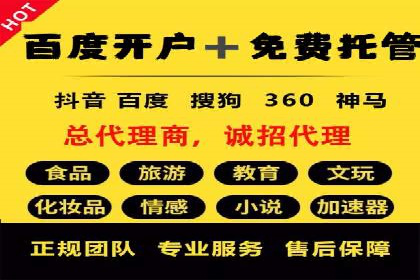 百度推广代运营案例：案例解析：精准定位用户需求