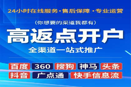 成功突破，SEM托管助力企业品牌崛起
