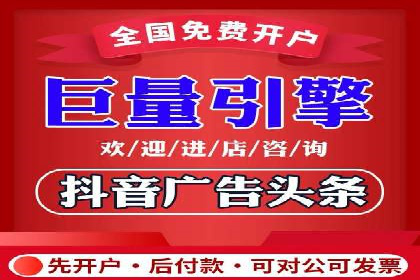 今日头条信息流案例：如何通过信息流广告实现品牌曝光